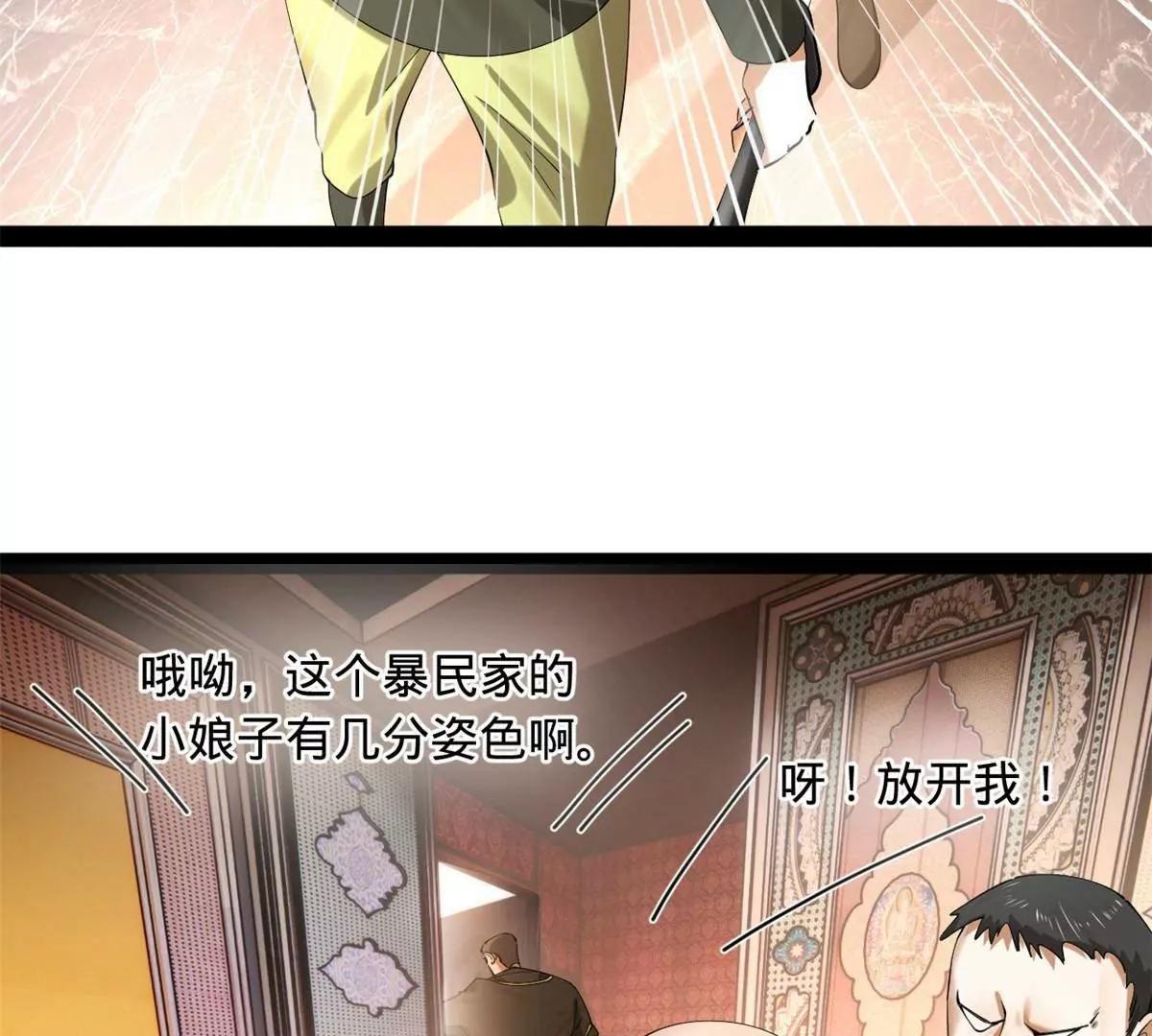 259 	两个骚狐狸23