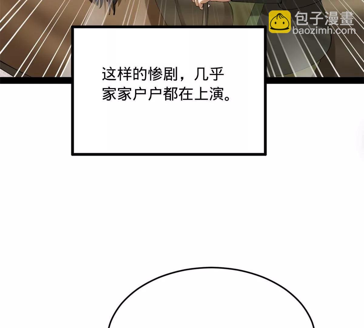 259 	两个骚狐狸28