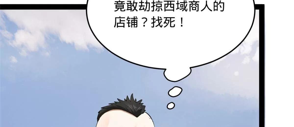 259 	两个骚狐狸29