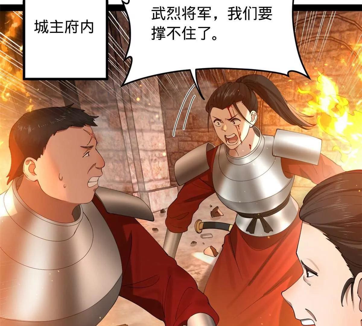 259 	两个骚狐狸42