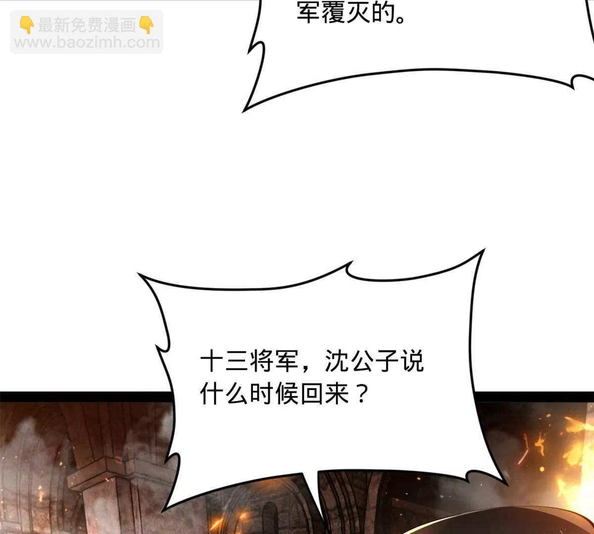 259 	两个骚狐狸44