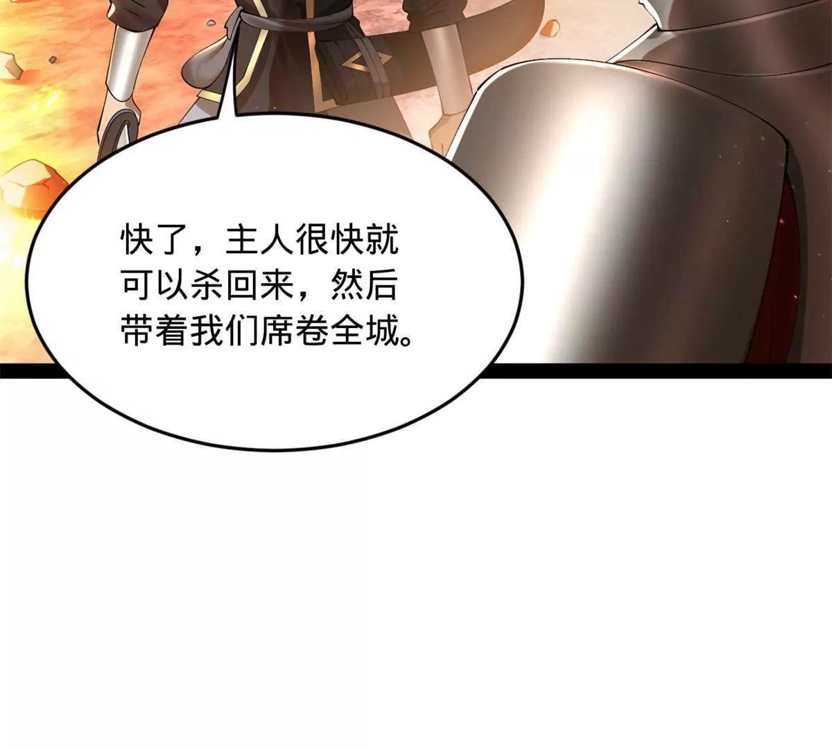 259 	两个骚狐狸50