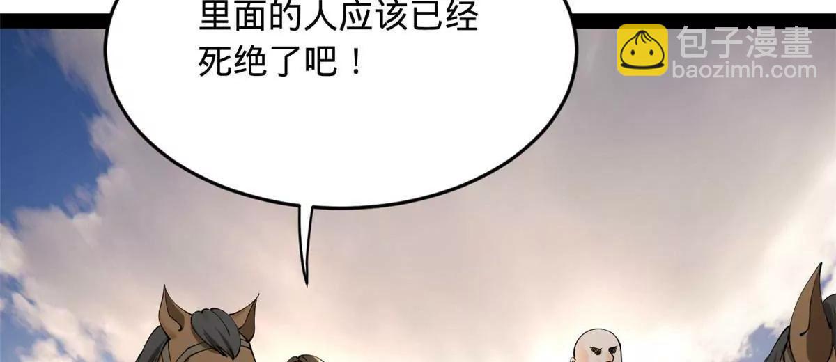259 	两个骚狐狸55