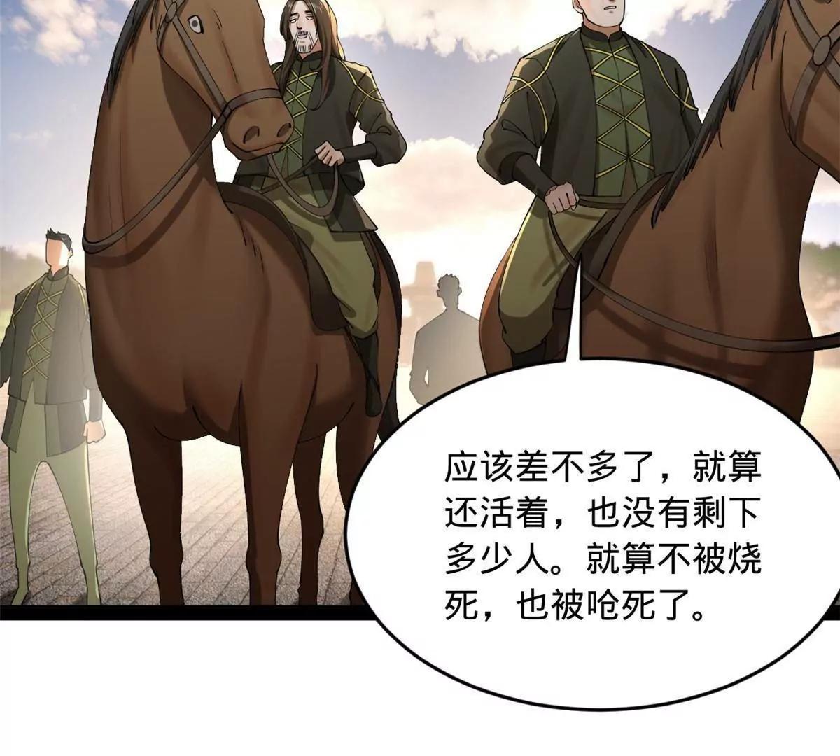 259 	两个骚狐狸56