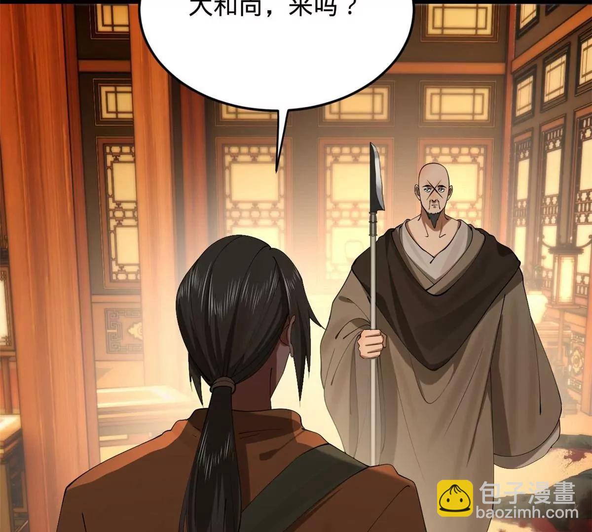 259 	两个骚狐狸66