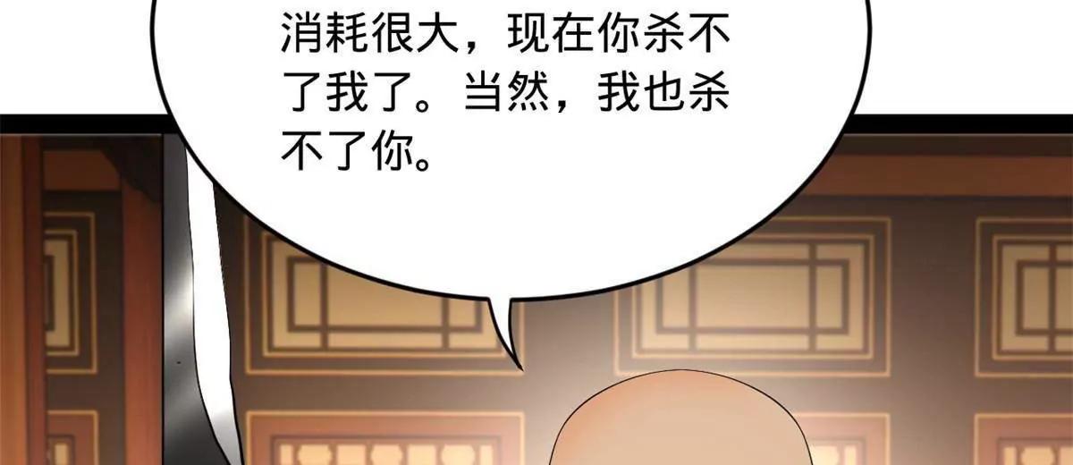 259 	两个骚狐狸69