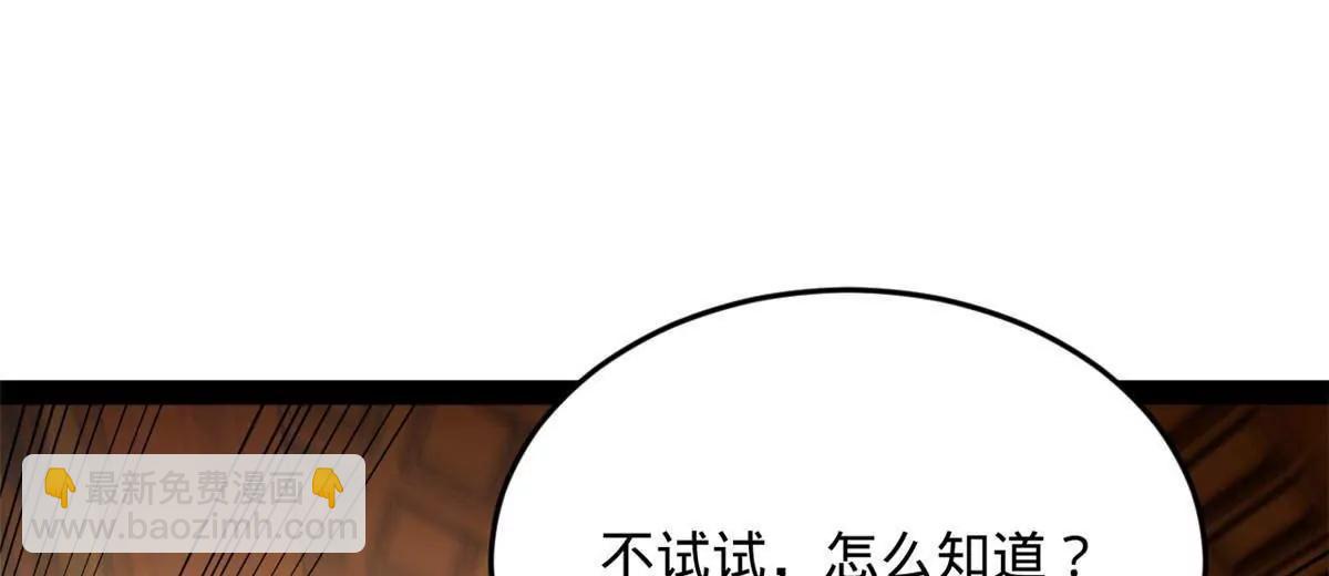 259 	两个骚狐狸71