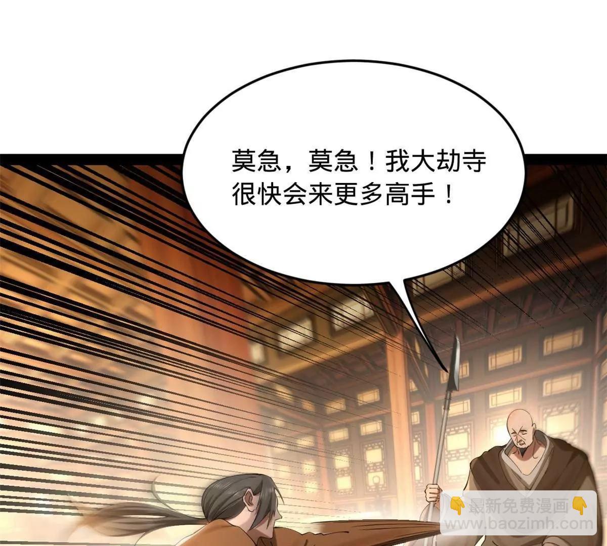 259 	两个骚狐狸75