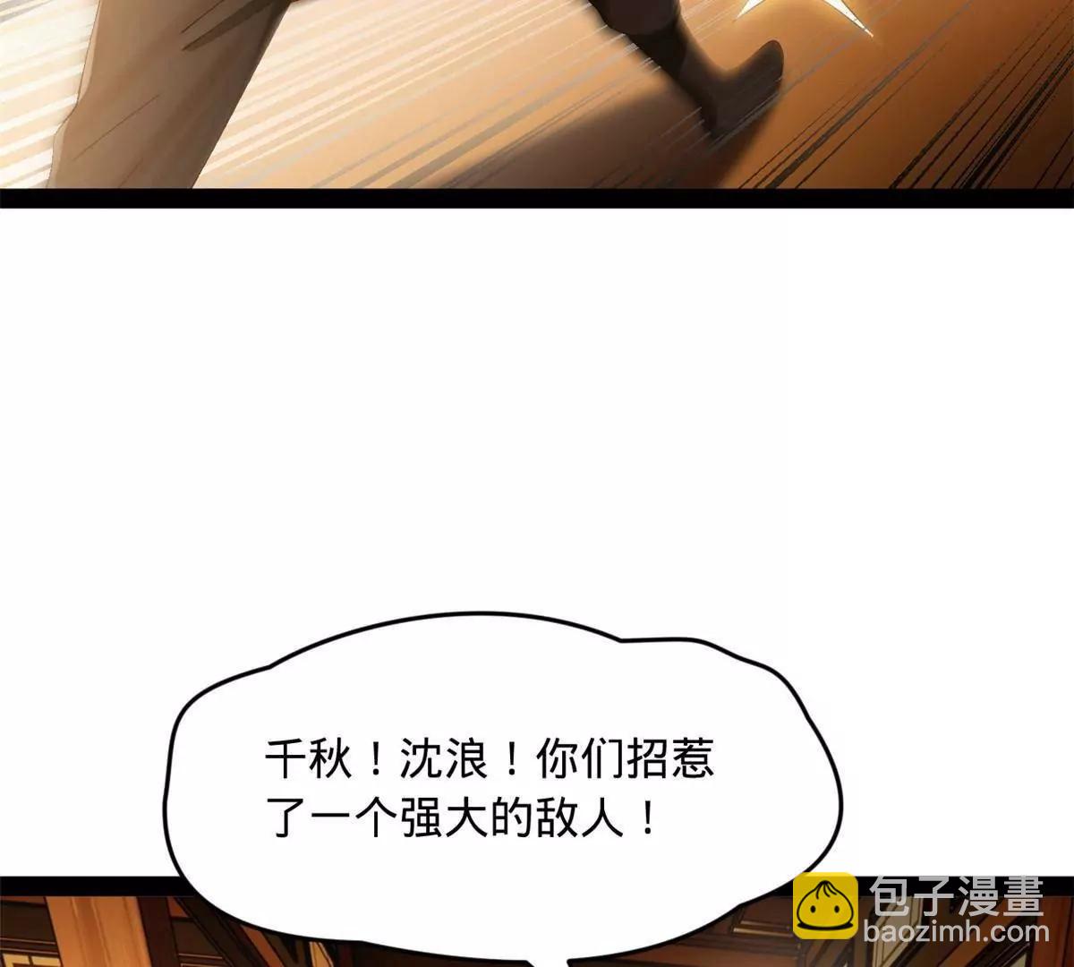 259 	两个骚狐狸77