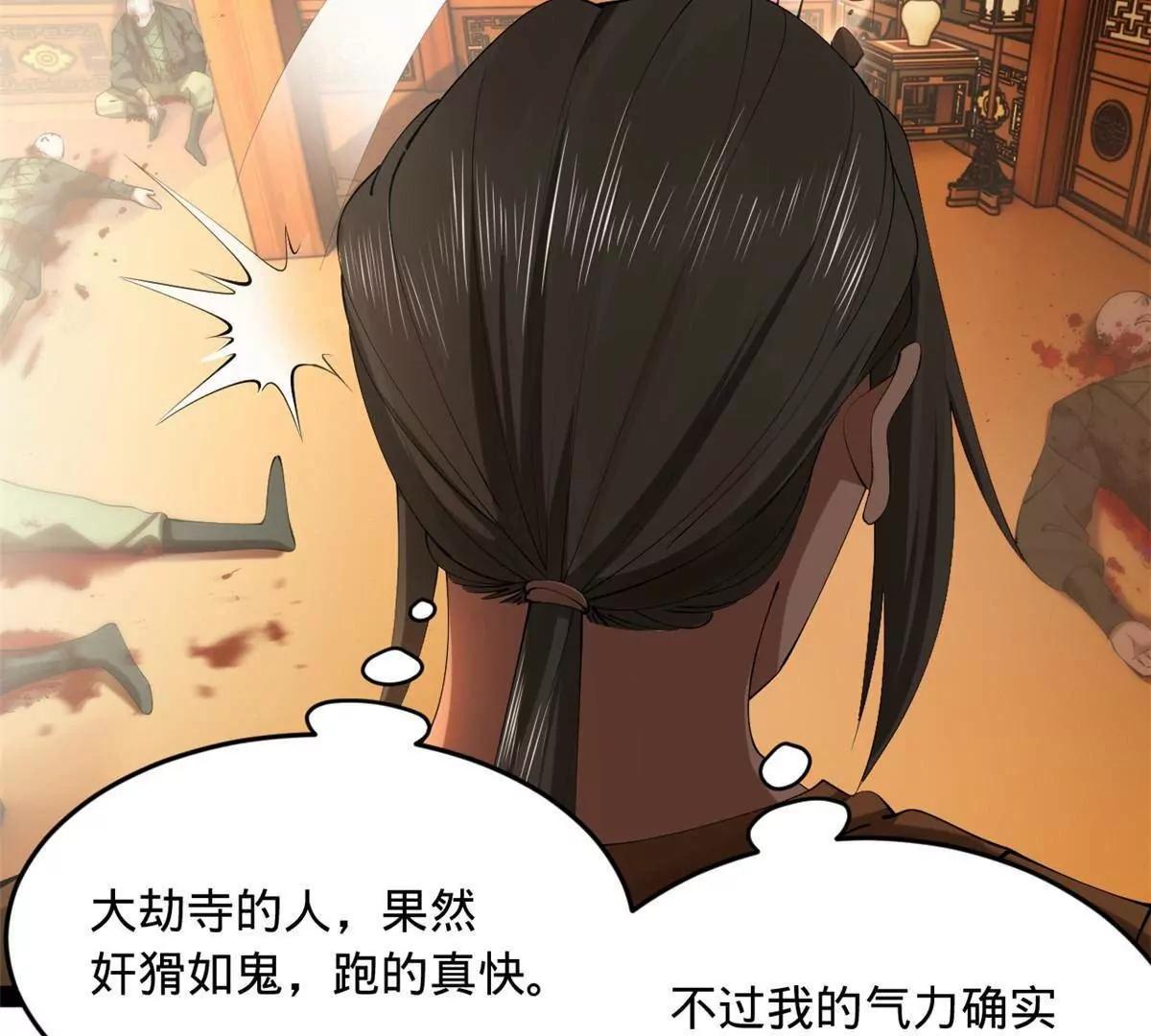 259 	两个骚狐狸79
