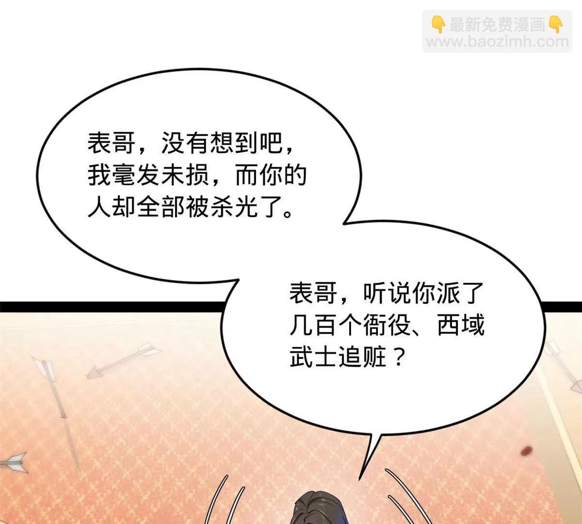 259 	两个骚狐狸81