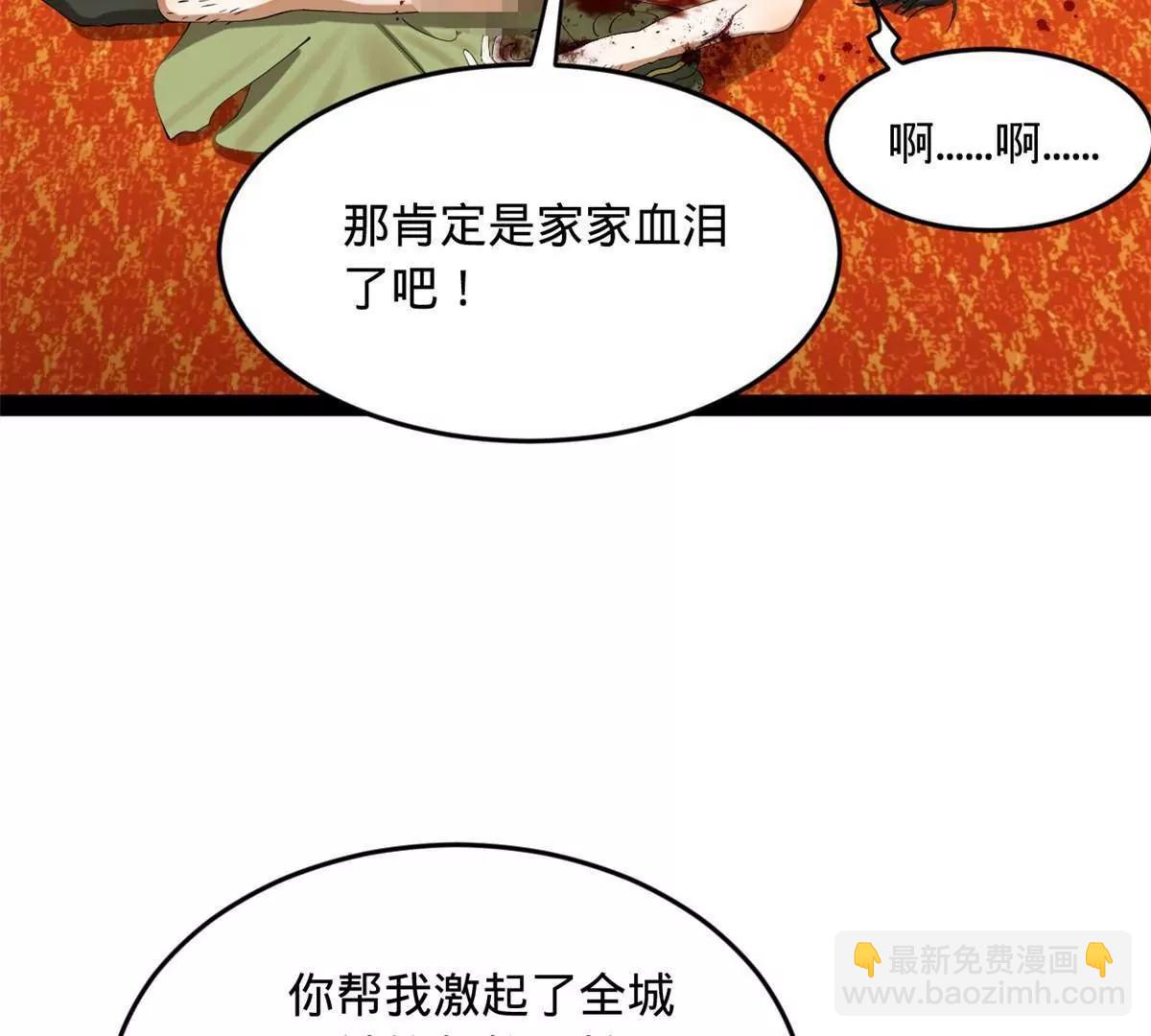 259 	两个骚狐狸83