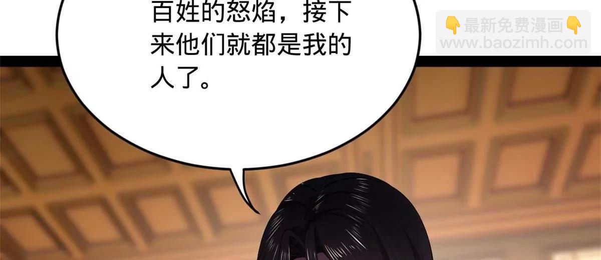 259 	两个骚狐狸84