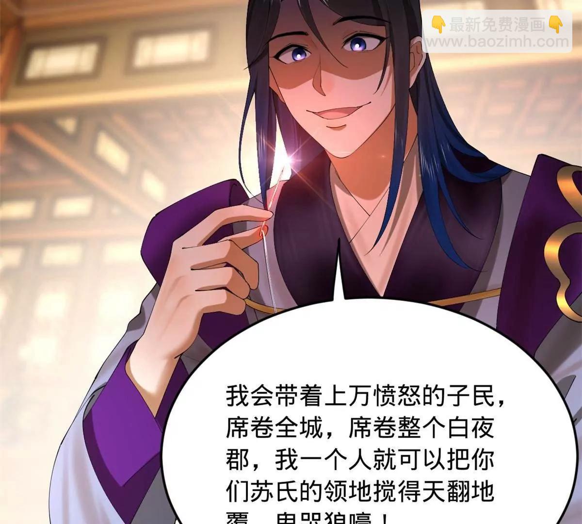259 	两个骚狐狸85