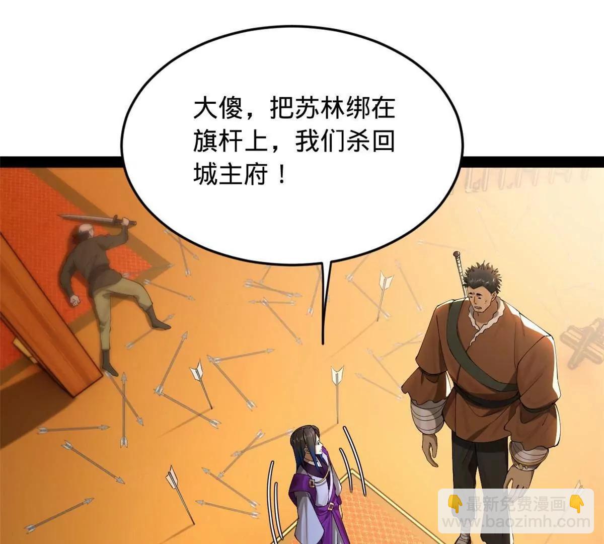 259 	两个骚狐狸87
