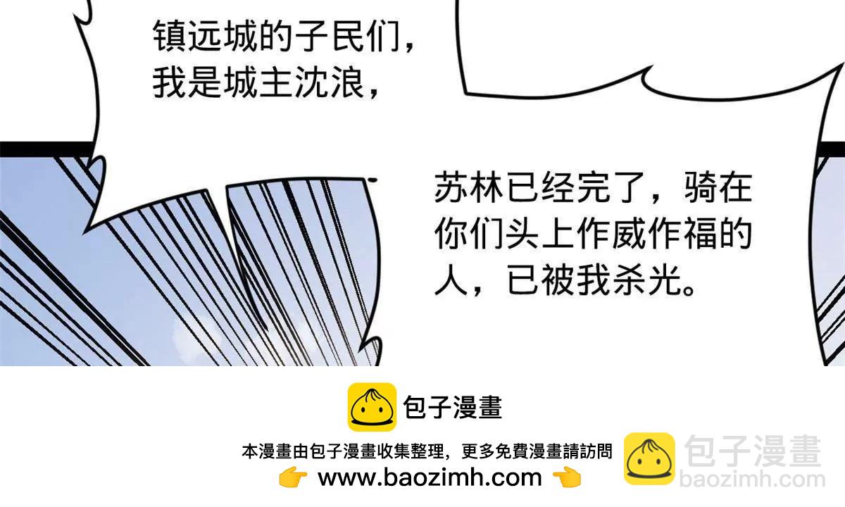 259 	两个骚狐狸92