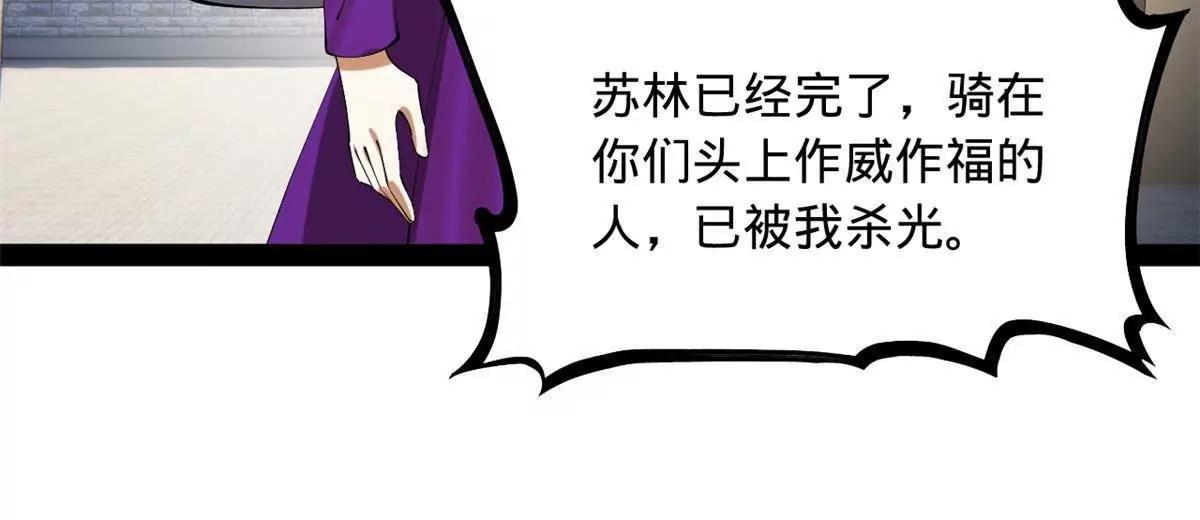 259 	两个骚狐狸94