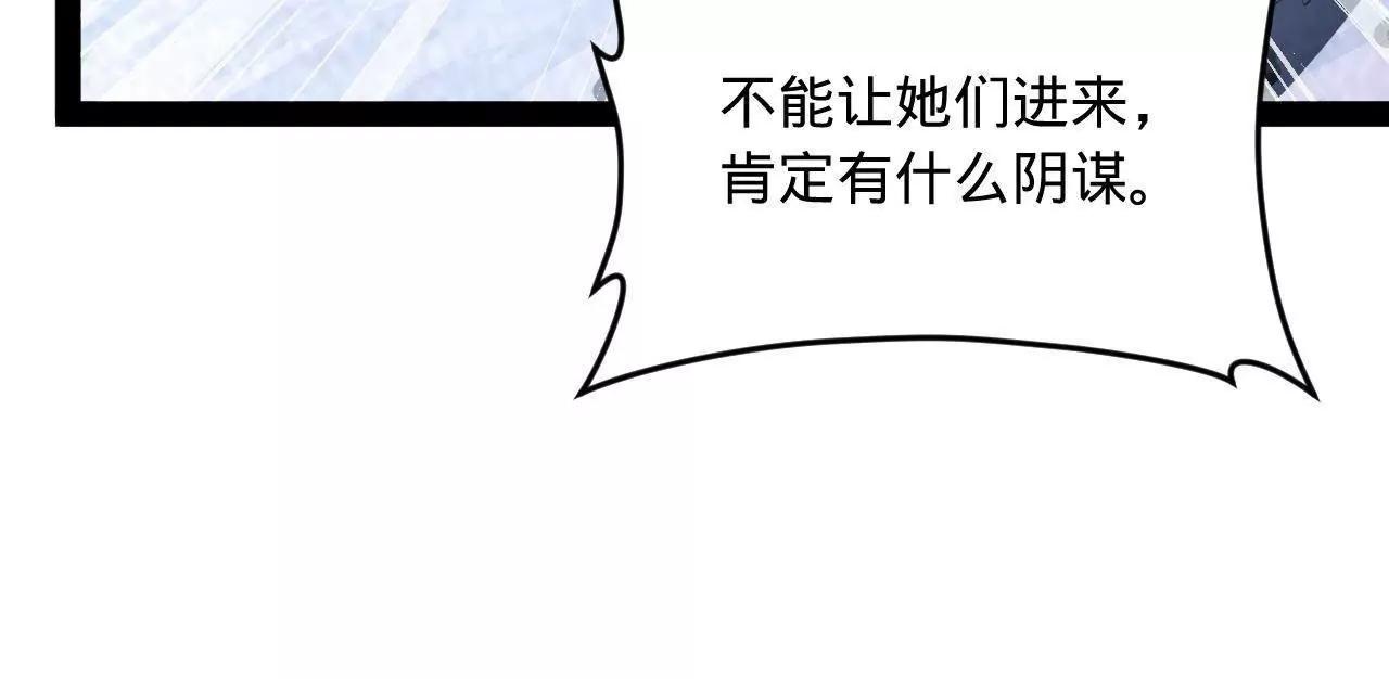 260 	无敌大傻！10