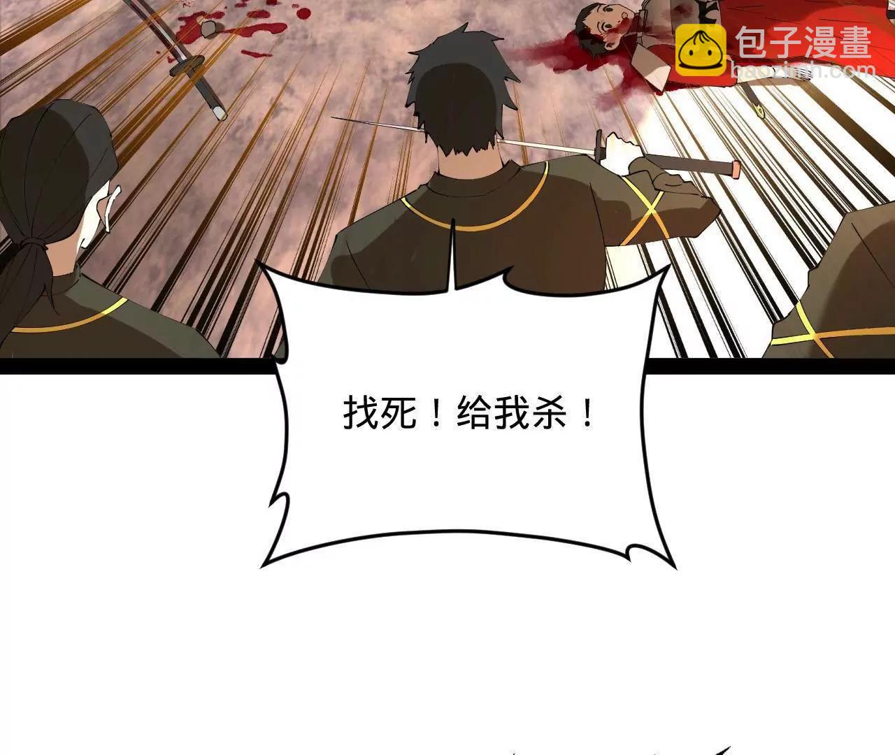 260 	无敌大傻！101