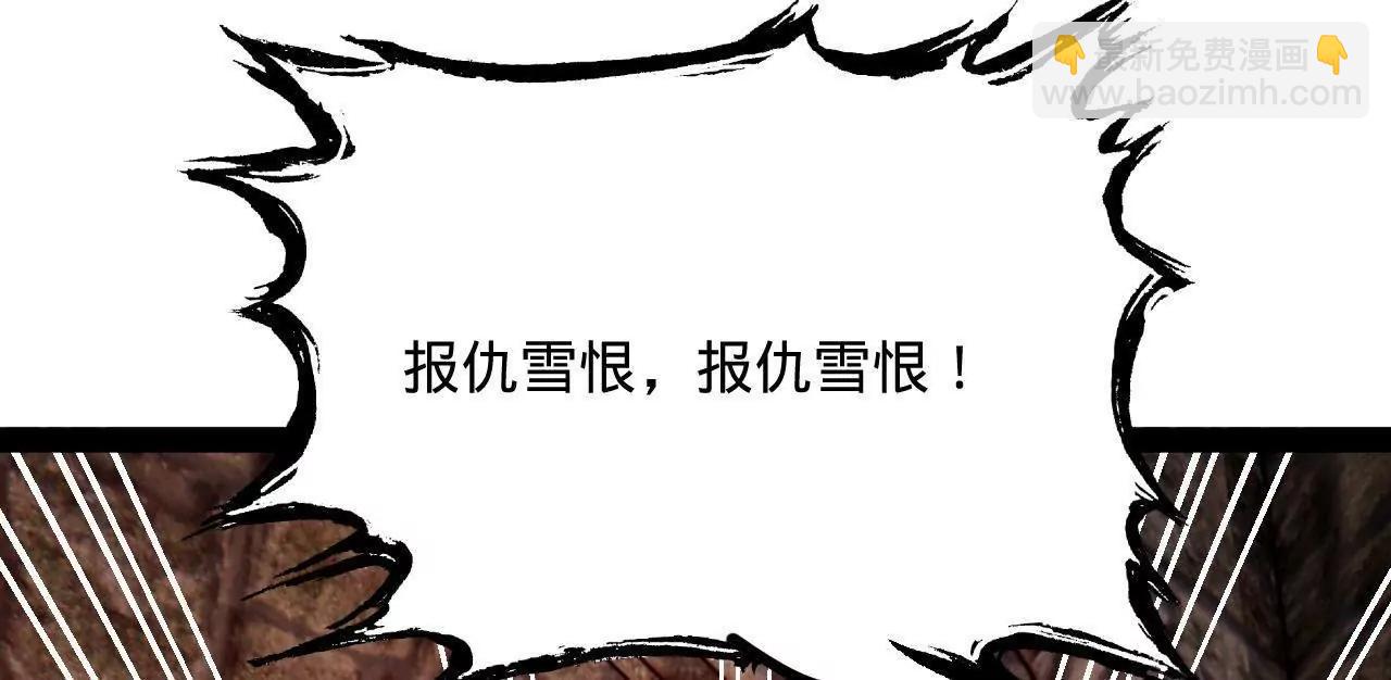 260 	无敌大傻！106