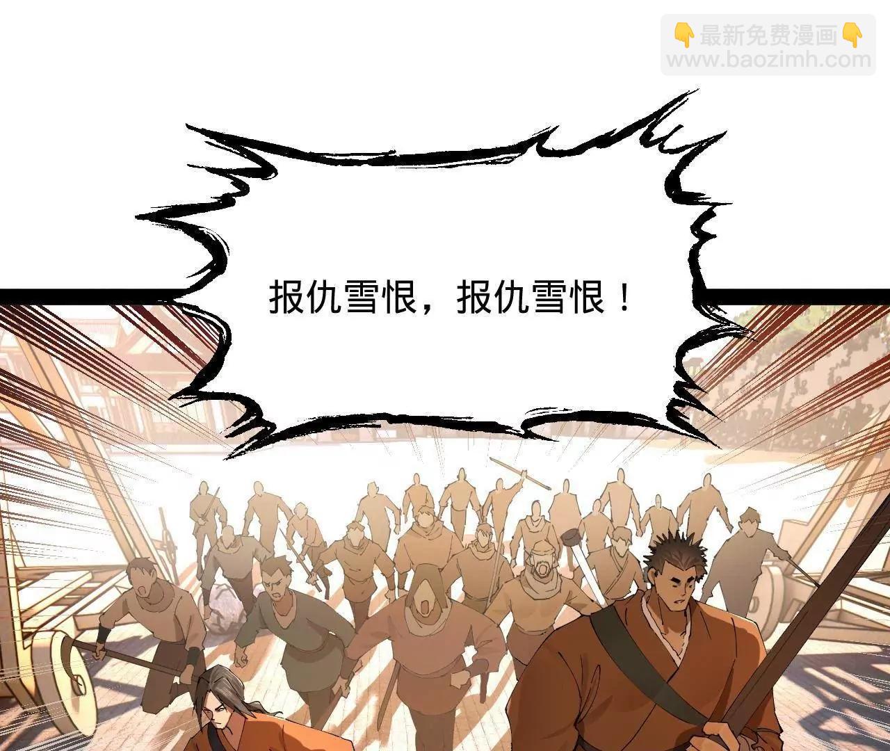 260 	无敌大傻！109