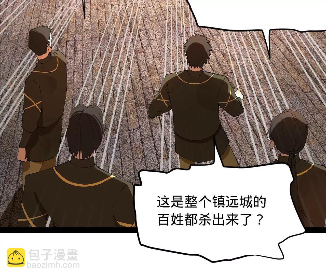 260 	无敌大傻！113