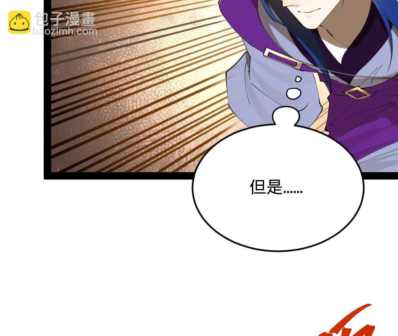 260 	无敌大傻！119