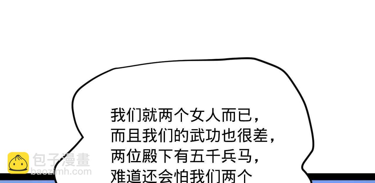 260 	无敌大傻！12