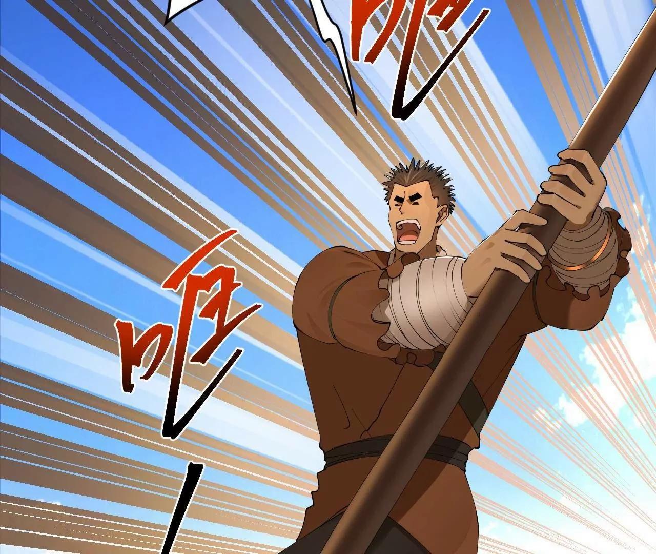 260 	无敌大傻！121