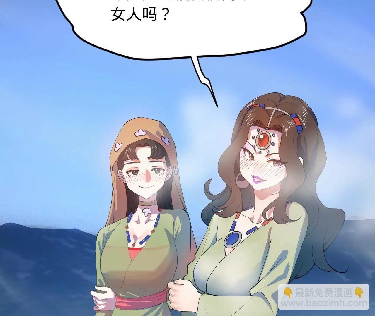 260 	无敌大傻！13