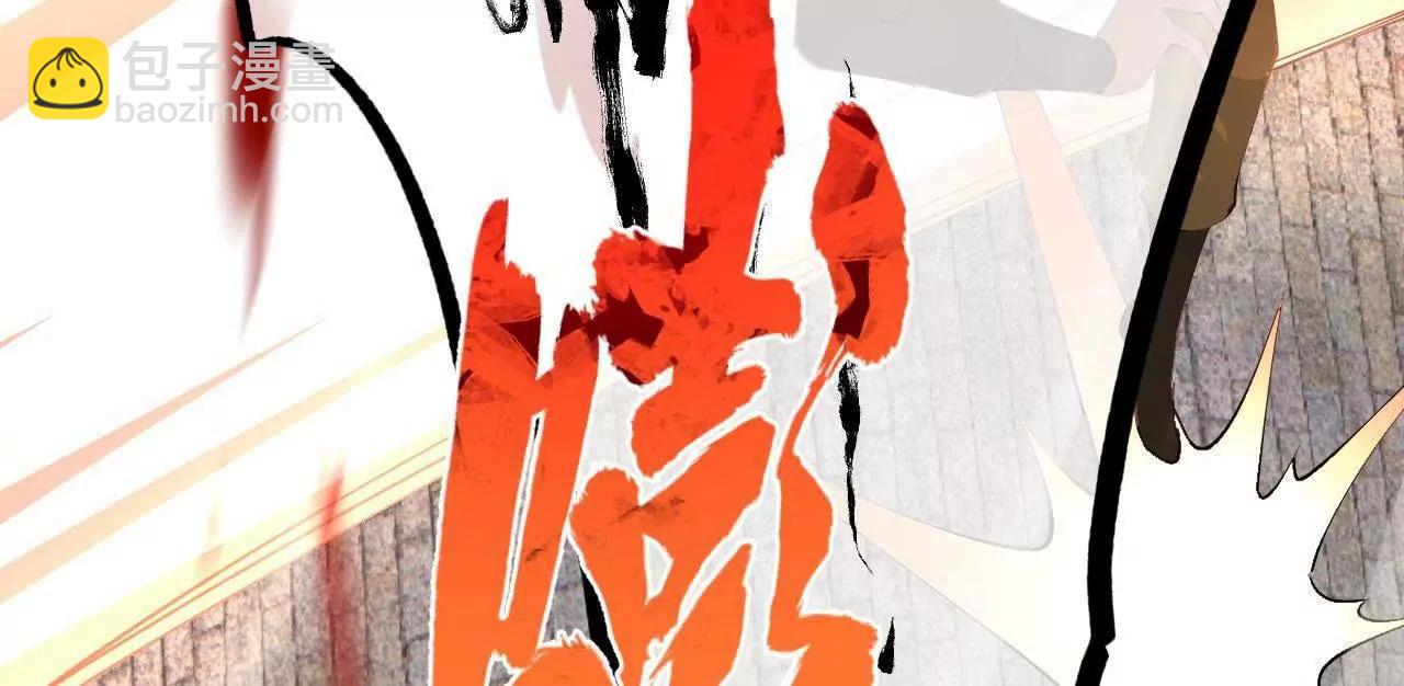 260 	无敌大傻！133