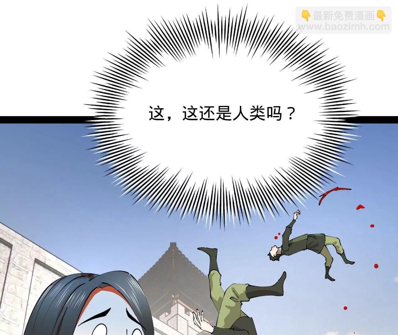 260 	无敌大傻！140