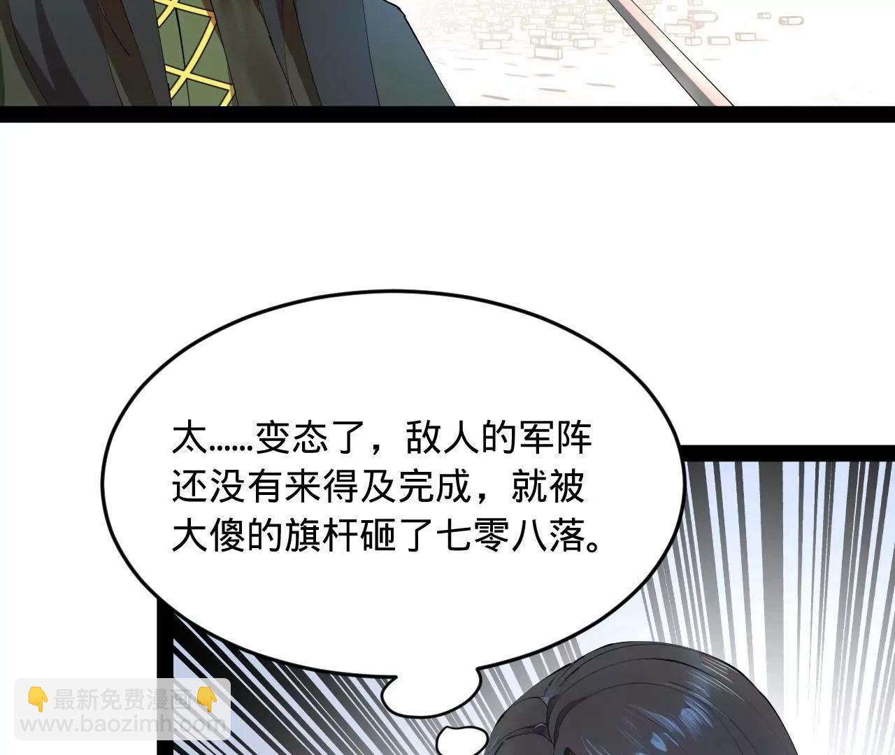 260 	无敌大傻！142