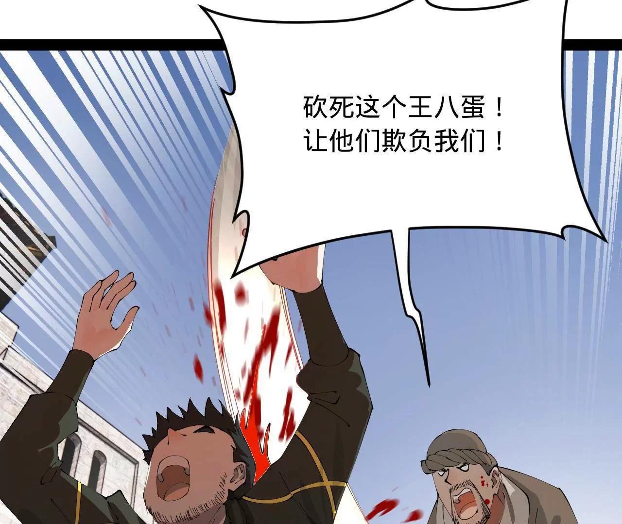 260 	无敌大傻！163