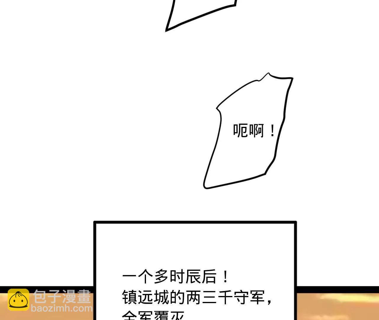260 	无敌大傻！167