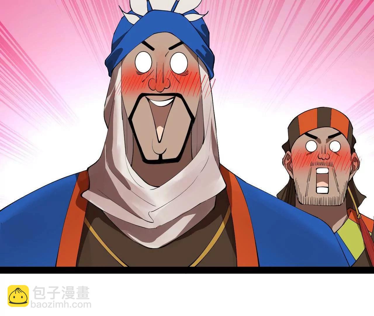 260 	无敌大傻！17