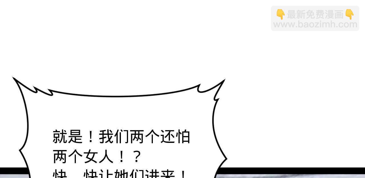 260 	无敌大傻！18