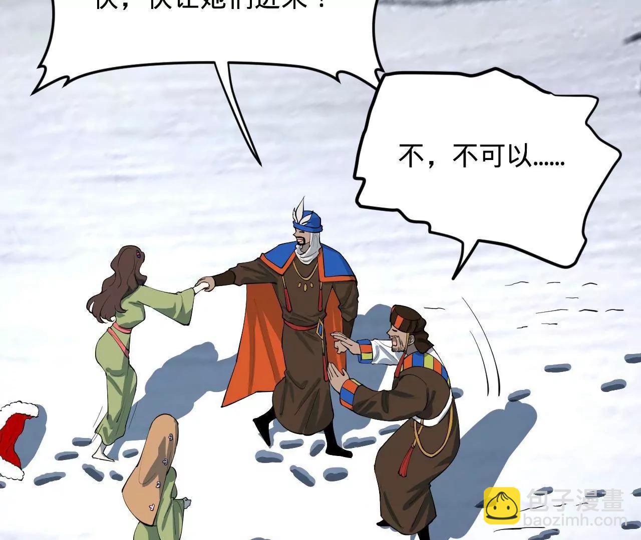 260 	无敌大傻！19