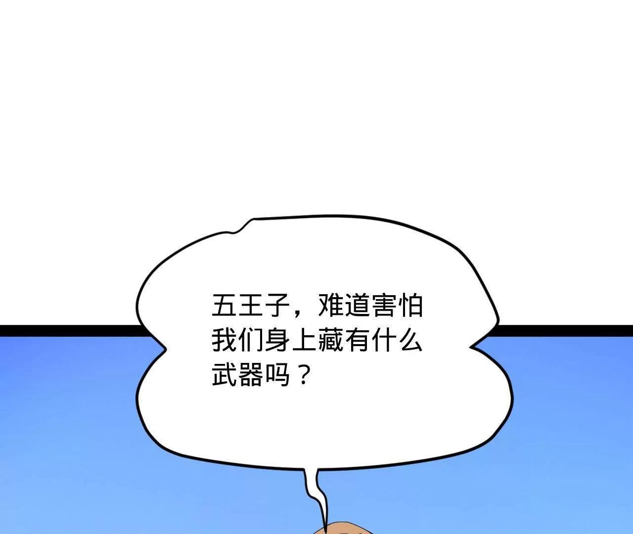 260 	无敌大傻！21