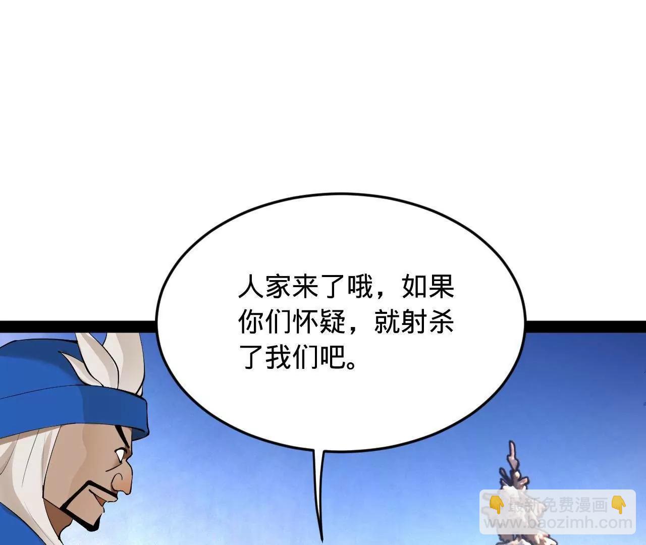 260 	无敌大傻！26