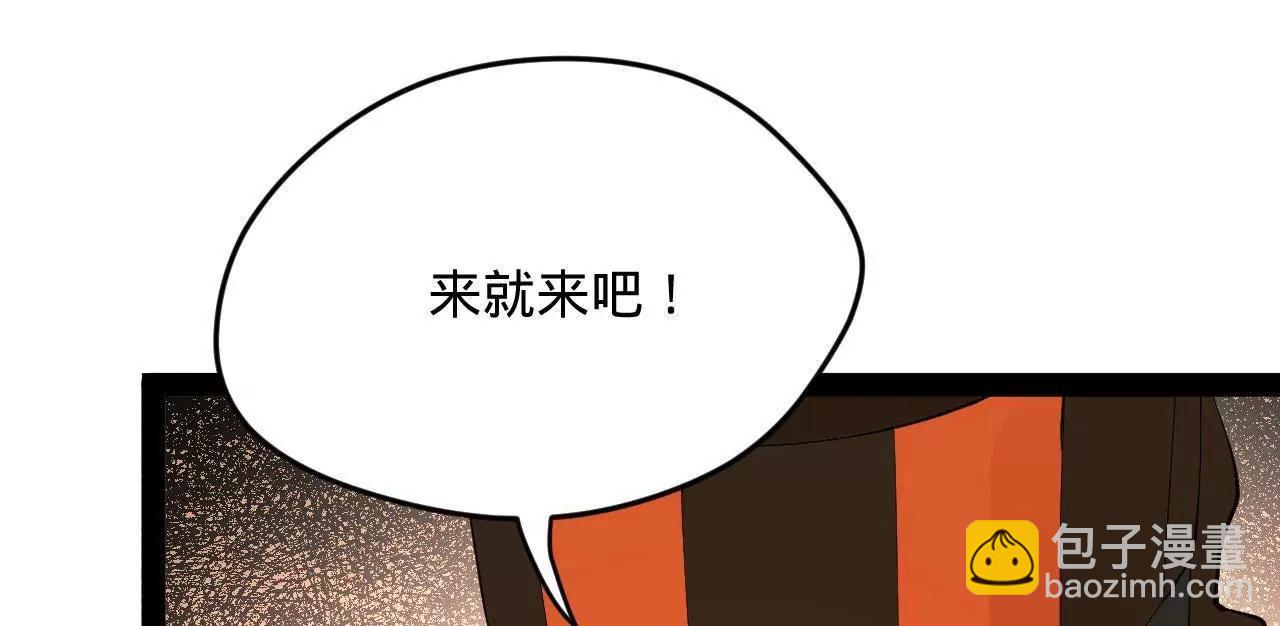 260 	无敌大傻！29