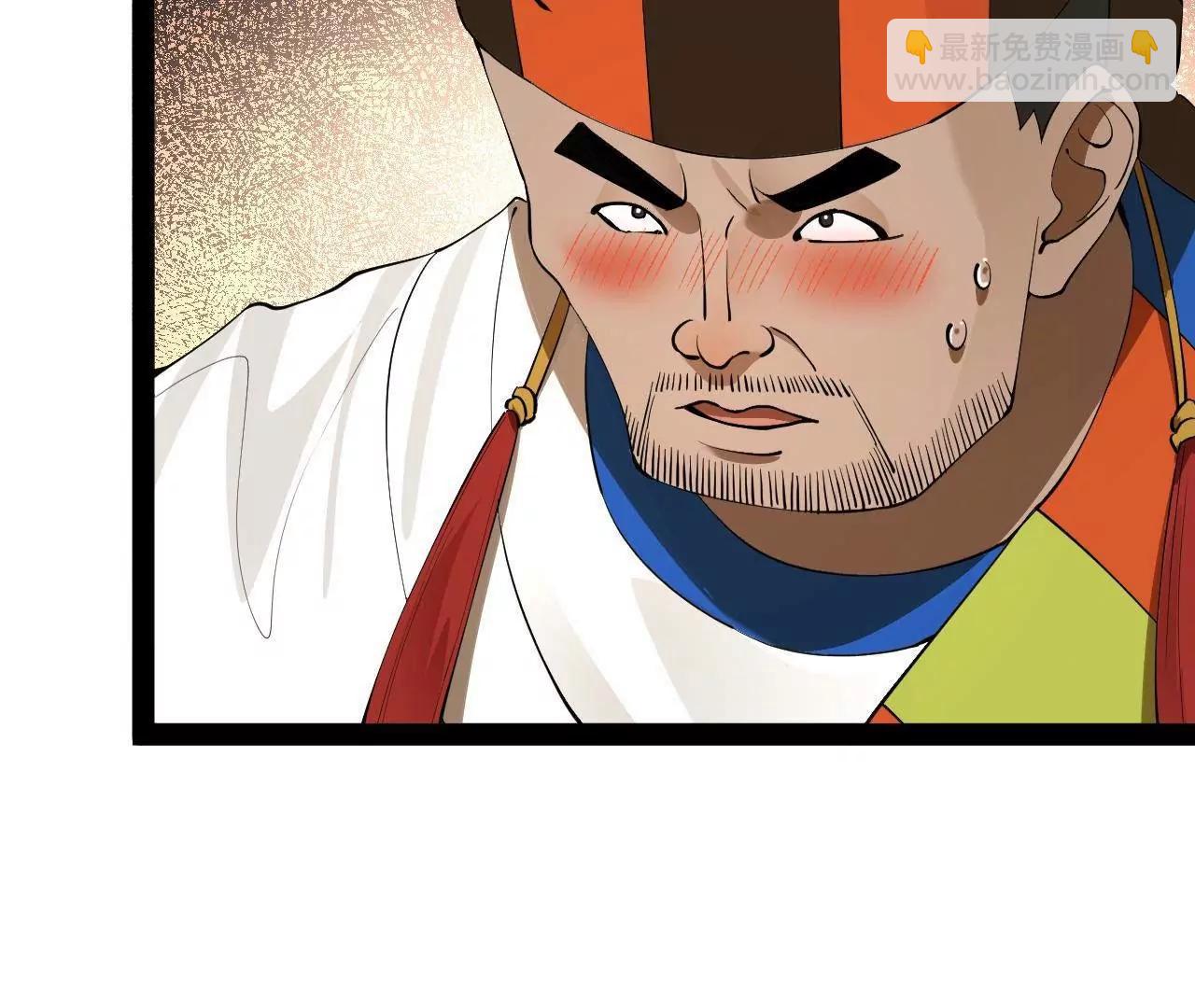260 	无敌大傻！30
