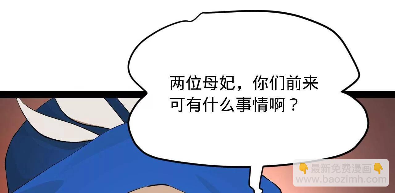 260 	无敌大傻！37