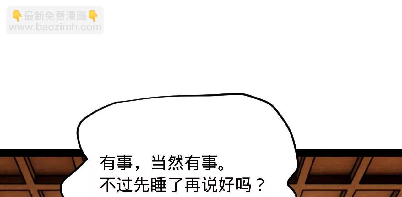 260 	无敌大傻！39