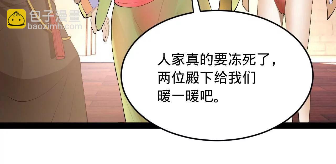 260 	无敌大傻！41