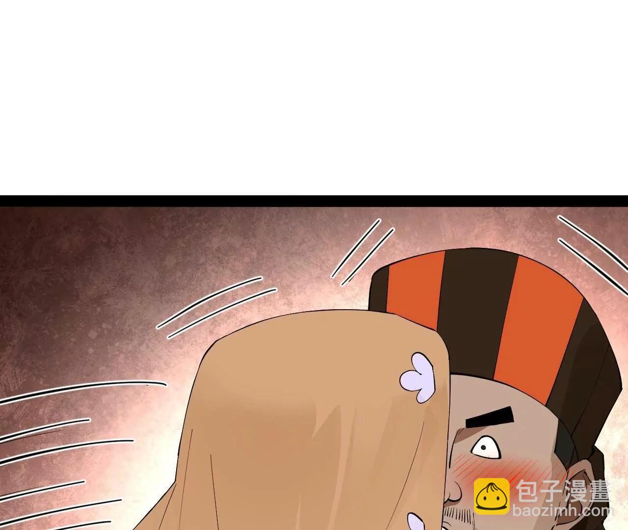 260 	无敌大傻！46