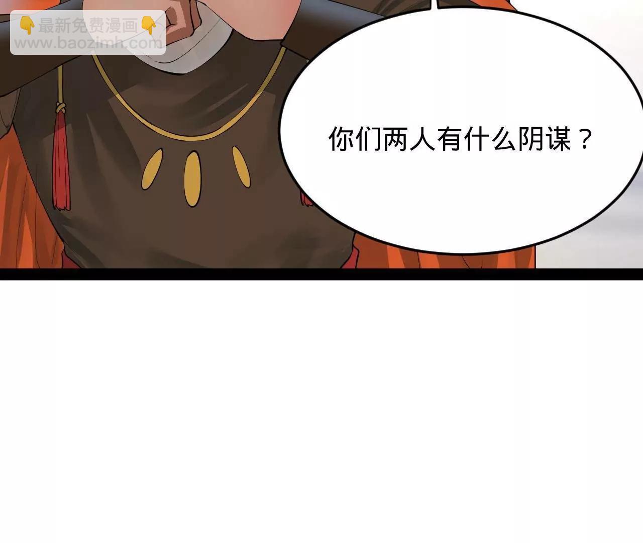 260 	无敌大傻！5