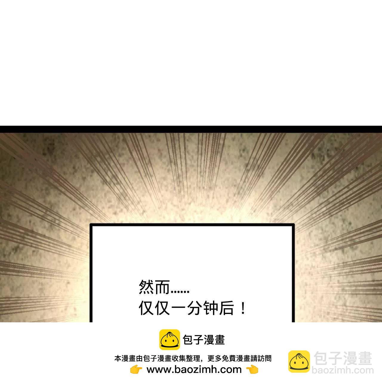 260 	无敌大傻！53