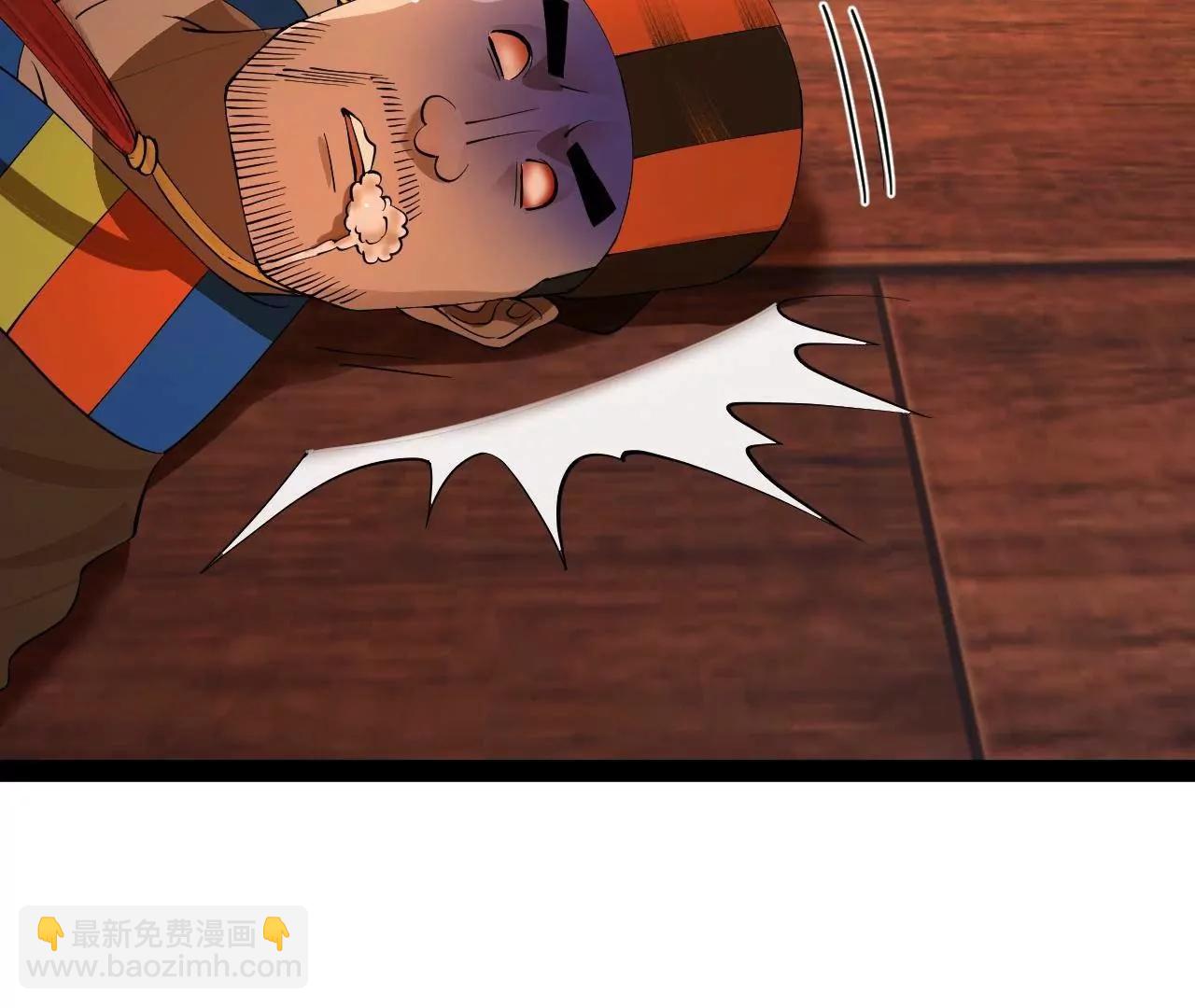 260 	无敌大傻！57