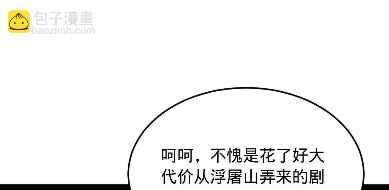 260 	无敌大傻！58